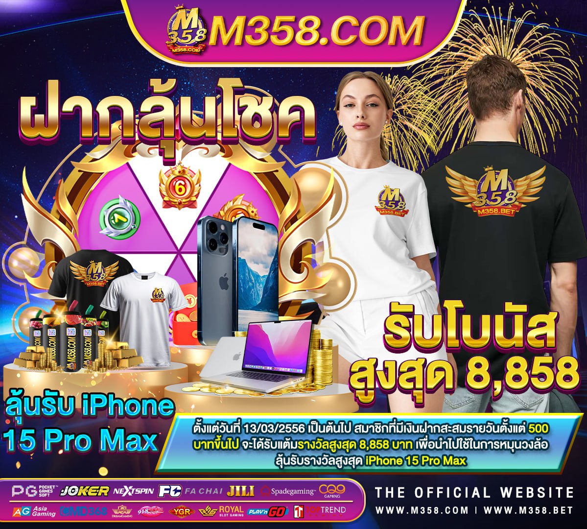 m2_1 slot แมว pg png